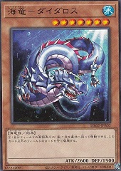 Levia-Dragon - Daedalus