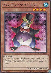 Nightmare Penguin