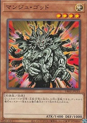 Manju of the Ten Thousand Hands