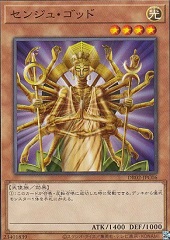 Senju of the Thousand Hands