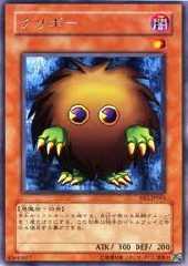 Kuriboh