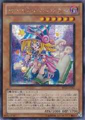 Toon Dark Magician Girl