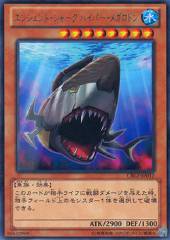 Hyper-Ancient Shark Megalodon