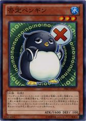 Nopenguin