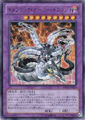 Chimeratech Overdragon