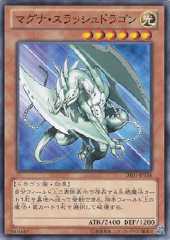 Magna-Slash Dragon