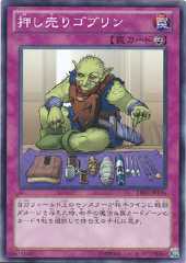 Hard-sellin' Goblin