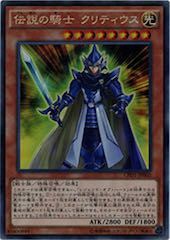 Legendary Knight Critias