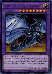 Tyrant Burst Dragon