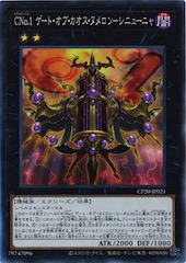 Number C1: Numeron Chaos Gate Sunya