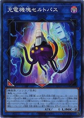 Appliancer Celtopus