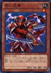 Crimson Ninja