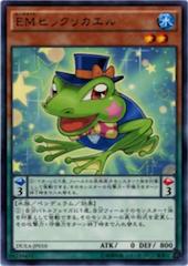 Performapal Turn Toad