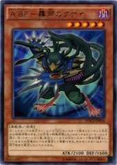 Assault Blackwing - Kunai the Drizzle
