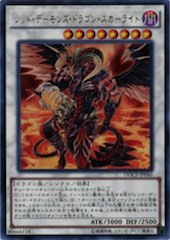 Scarlight Red Dragon Archfiend