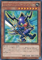 Toon Buster Blader