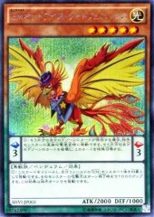 Performapal Odd-Eyes Light Phoenix