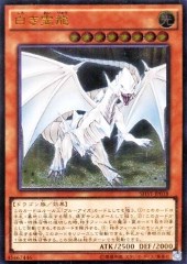 Dragon Spirit of White