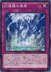 Phantasm Spiral Power